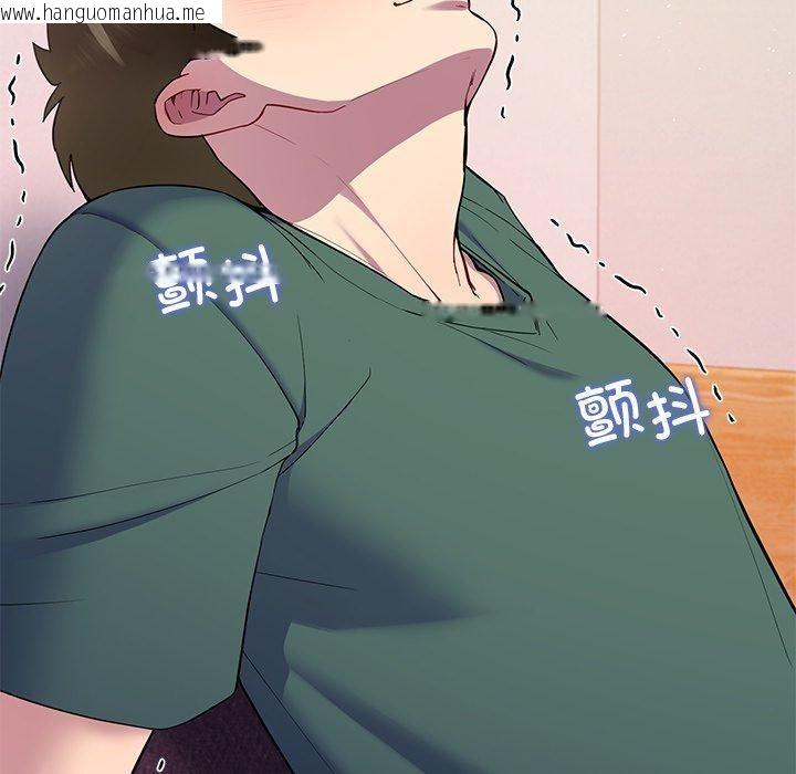 韩国漫画后宫之王韩漫_后宫之王-第27话在线免费阅读-韩国漫画-第14张图片
