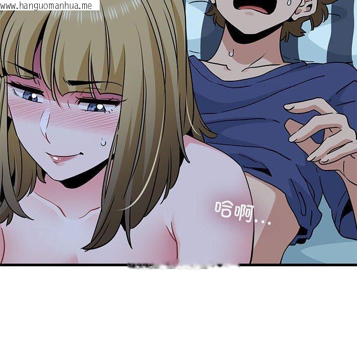 韩国漫画发小碰不得/强制催眠韩漫_发小碰不得/强制催眠-第61话在线免费阅读-韩国漫画-第130张图片