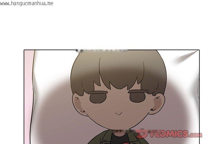 韩国漫画其实我很喜欢你韩漫_其实我很喜欢你-第43话在线免费阅读-韩国漫画-第3张图片