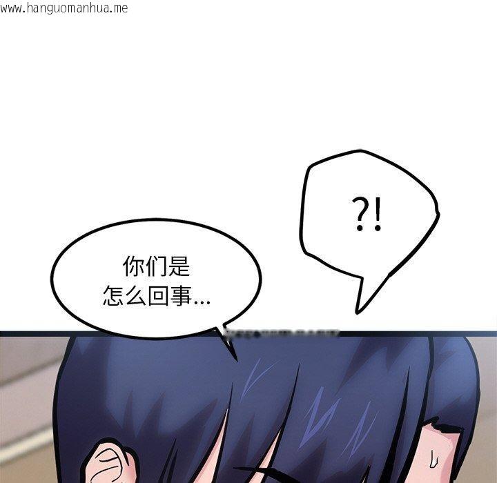韩国漫画犬神的游戏韩漫_犬神的游戏-第12话在线免费阅读-韩国漫画-第62张图片