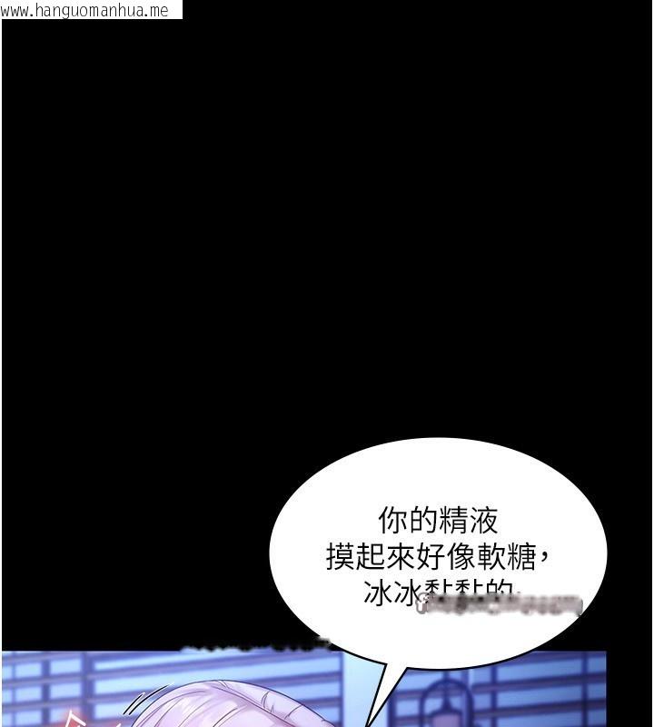 韩国漫画老板娘的诱惑韩漫_老板娘的诱惑-第47话-妳这样挑逗我，我哪忍得住?在线免费阅读-韩国漫画-第120张图片