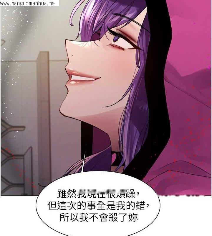 韩国漫画色轮眼韩漫_色轮眼-第2季-第66话-恶魔现身在线免费阅读-韩国漫画-第122张图片