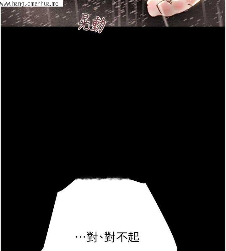韩国漫画掠夺行动韩漫_掠夺行动-第48话-奴隶想要主人的肉棒在线免费阅读-韩国漫画-第162张图片
