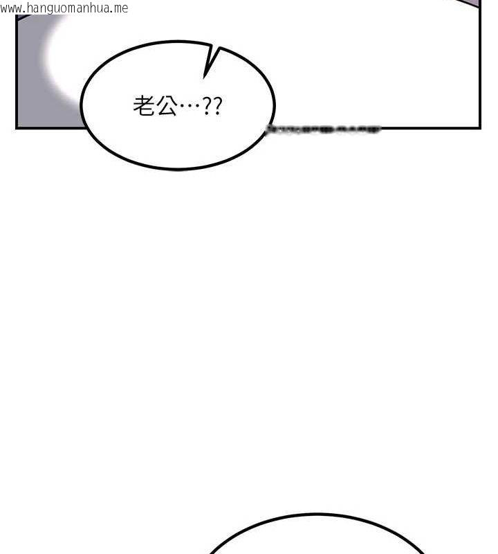 韩国漫画熟女交换计划韩漫_熟女交换计划-第13话-满心期待的礼拜三在线免费阅读-韩国漫画-第129张图片