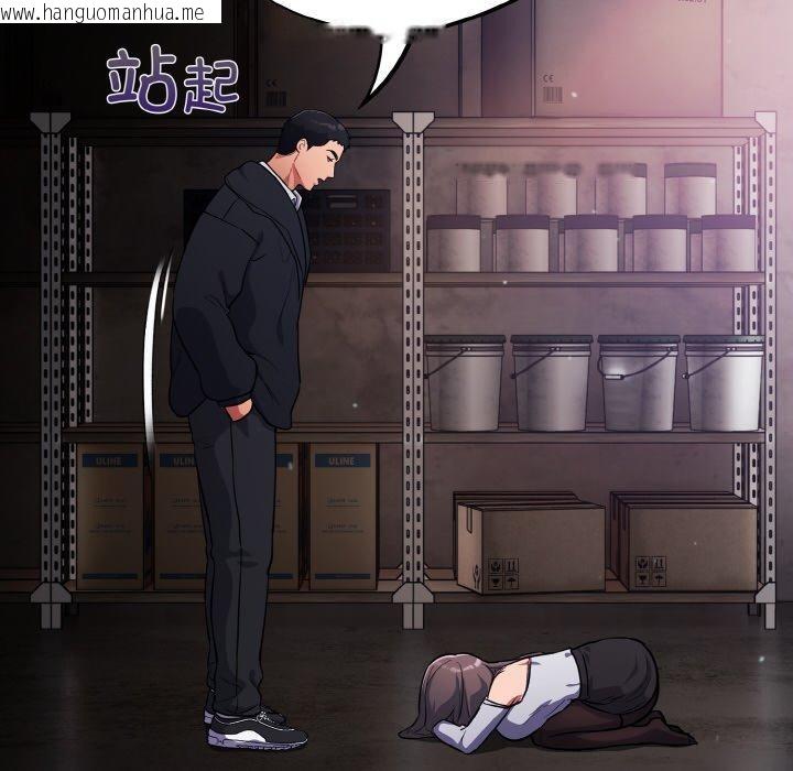 韩国漫画傻瓜病毒韩漫_傻瓜病毒-第14话在线免费阅读-韩国漫画-第104张图片