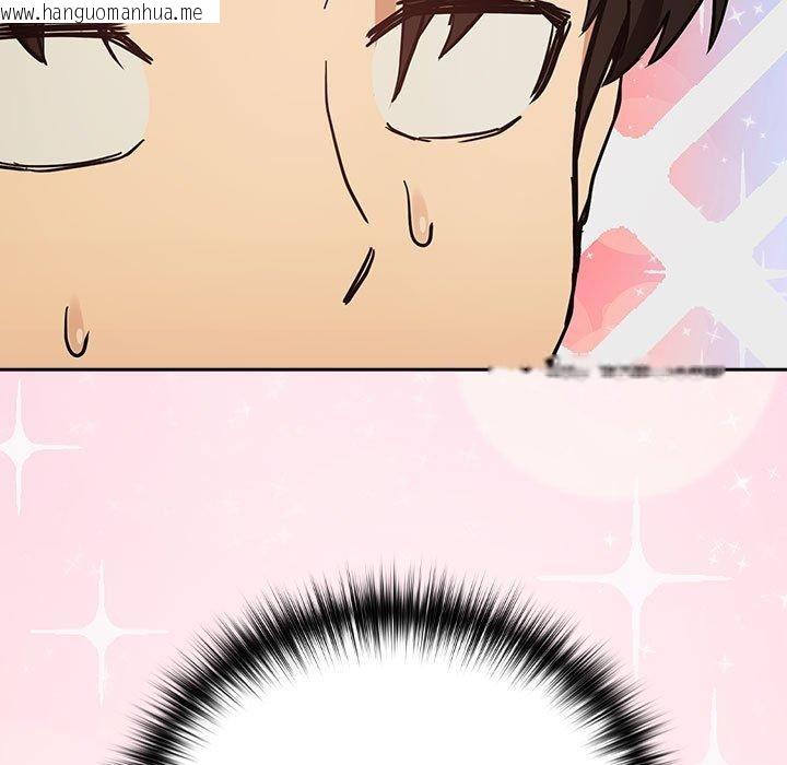 韩国漫画下班后的例行恋爱韩漫_下班后的例行恋爱-第49话在线免费阅读-韩国漫画-第7张图片