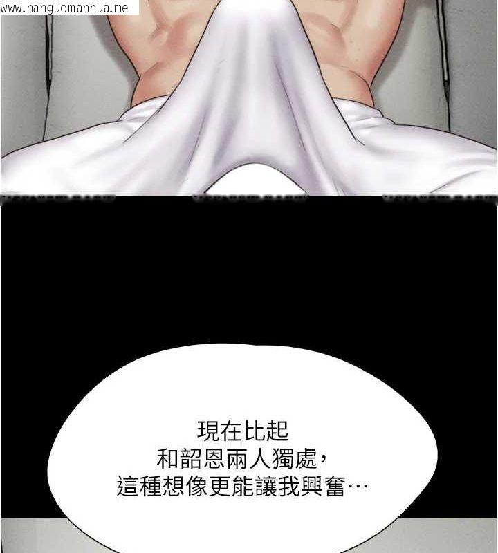 韩国漫画韶恩韩漫_韶恩-第42话-原来你们情侣玩那么大在线免费阅读-韩国漫画-第31张图片