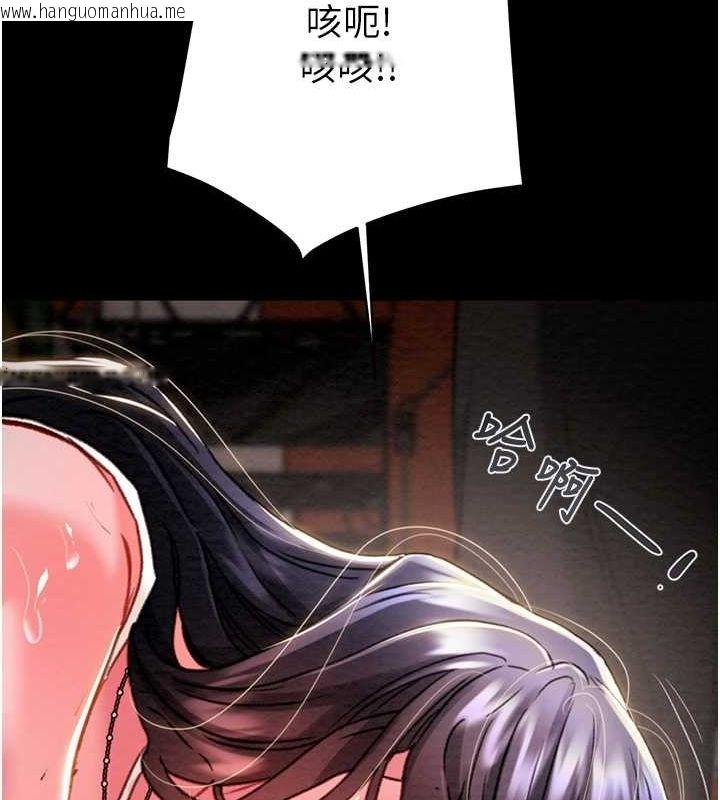 韩国漫画掠夺行动韩漫_掠夺行动-第48话-奴隶想要主人的肉棒在线免费阅读-韩国漫画-第44张图片