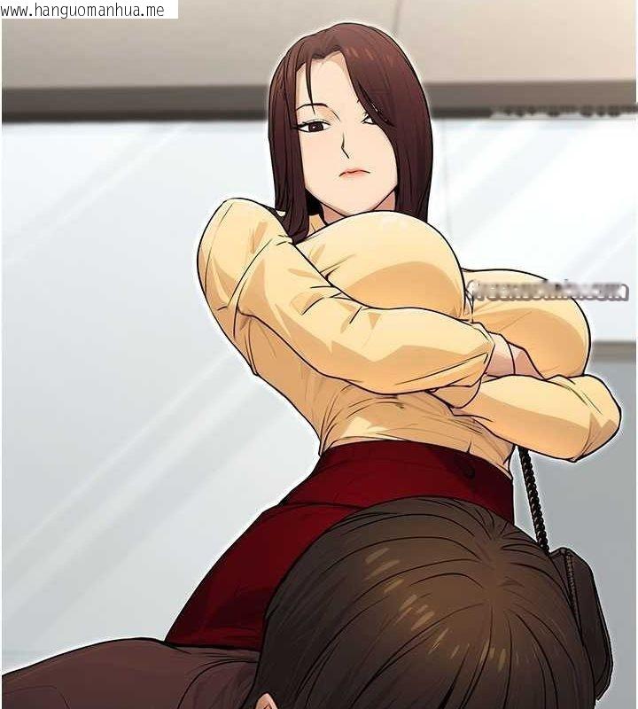 韩国漫画公务员的桃色副业韩漫_公务员的桃色副业-第10话-妳在当直播主吗!?在线免费阅读-韩国漫画-第45张图片
