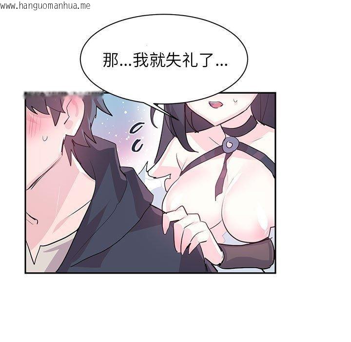 韩国漫画虚拟仙境韩漫_虚拟仙境-第5话在线免费阅读-韩国漫画-第65张图片