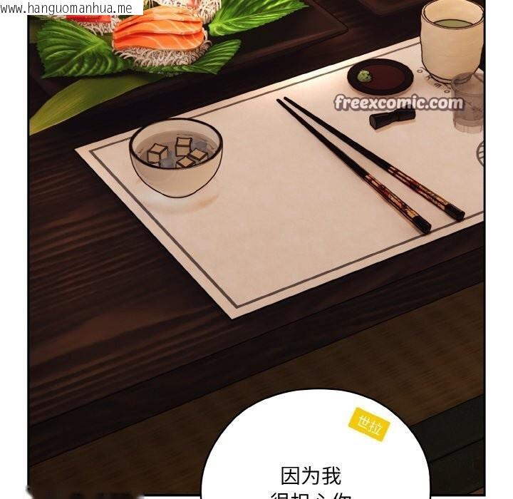 韩国漫画请把女儿交给我/老大!-请把女儿交给我!韩漫_请把女儿交给我/老大!-请把女儿交给我!-第67话在线免费阅读-韩国漫画-第64张图片