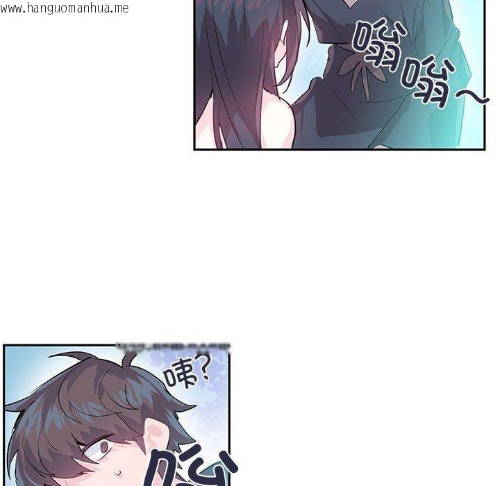 韩国漫画虚拟仙境韩漫_虚拟仙境-第5话在线免费阅读-韩国漫画-第52张图片