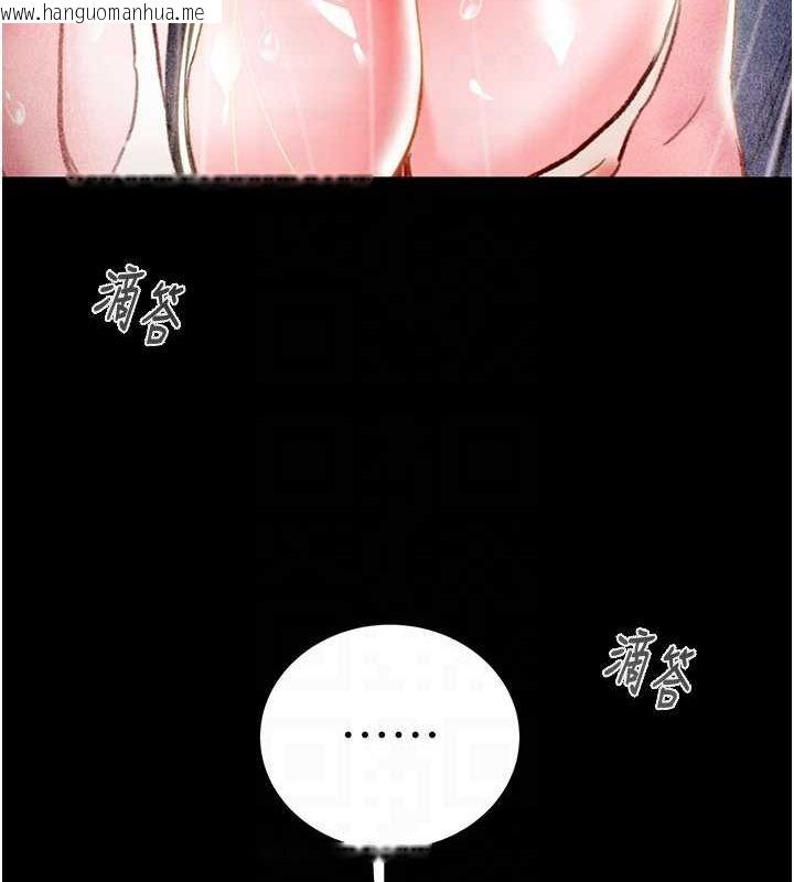 韩国漫画掠夺行动韩漫_掠夺行动-第48话-奴隶想要主人的肉棒在线免费阅读-韩国漫画-第92张图片