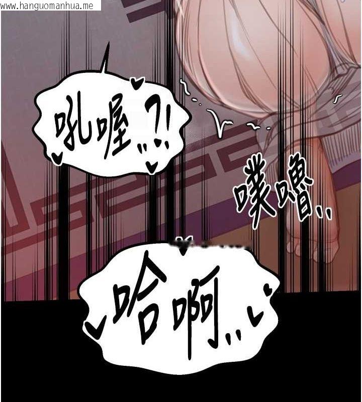 韩国漫画最强家丁韩漫_最强家丁-第30话-亲儿子竟是同伙在线免费阅读-韩国漫画-第98张图片