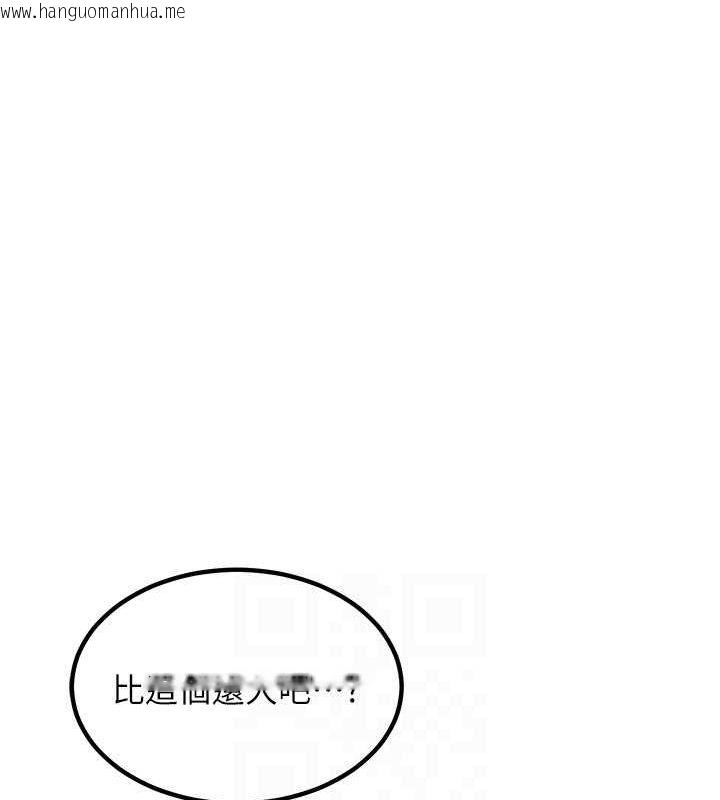 韩国漫画熟女交换计划韩漫_熟女交换计划-第13话-满心期待的礼拜三在线免费阅读-韩国漫画-第21张图片