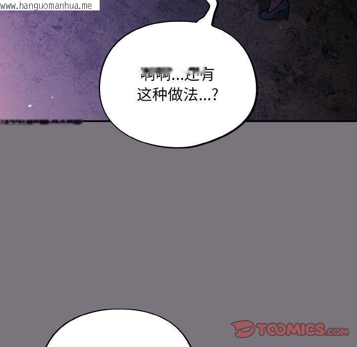 韩国漫画傻瓜病毒韩漫_傻瓜病毒-第14话在线免费阅读-韩国漫画-第39张图片