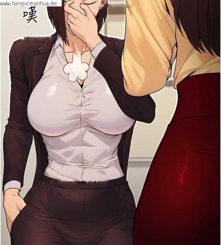 韩国漫画公务员的桃色副业韩漫_公务员的桃色副业-第10话-妳在当直播主吗!?在线免费阅读-韩国漫画-第153张图片