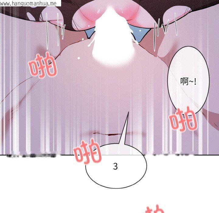 韩国漫画撕开冰山女神的面具韩漫_撕开冰山女神的面具-第18话在线免费阅读-韩国漫画-第55张图片