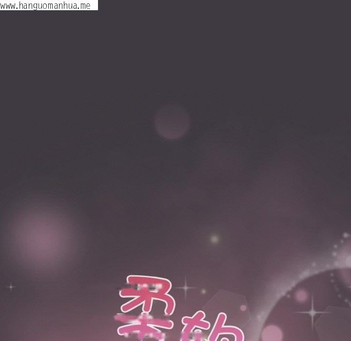 韩国漫画傻瓜病毒韩漫_傻瓜病毒-第14话在线免费阅读-韩国漫画-第116张图片