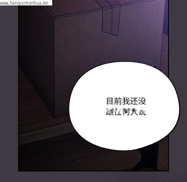 韩国漫画傻瓜病毒韩漫_傻瓜病毒-第14话在线免费阅读-韩国漫画-第71张图片