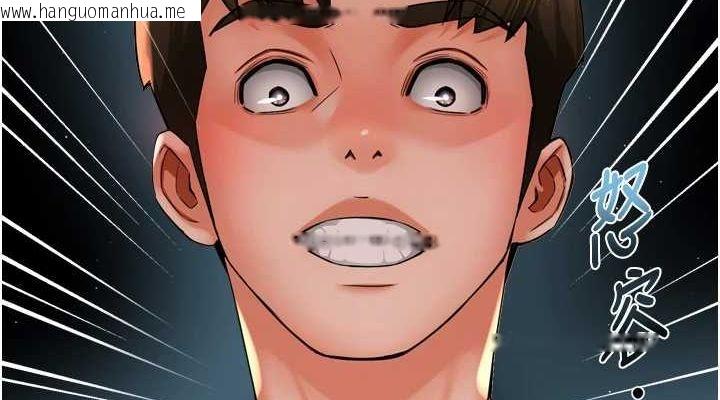 韩国漫画痒乐多阿姨韩漫_痒乐多阿姨-第54话-妳们闹够了没…?在线免费阅读-韩国漫画-第114张图片