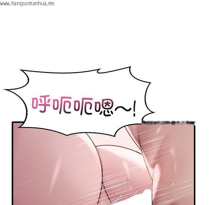 韩国漫画想要拥有她/渴望占有她韩漫_想要拥有她/渴望占有她-第57话在线免费阅读-韩国漫画-第110张图片