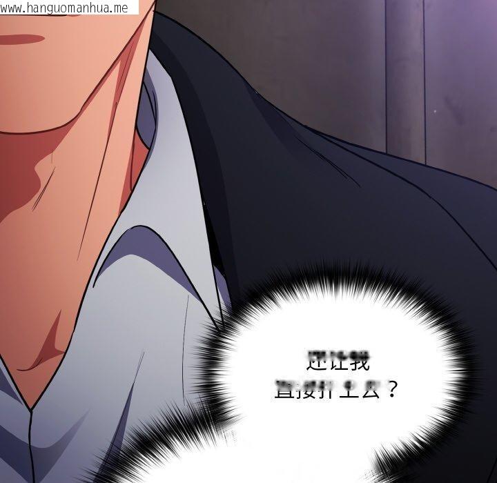 韩国漫画傻瓜病毒韩漫_傻瓜病毒-第14话在线免费阅读-韩国漫画-第152张图片