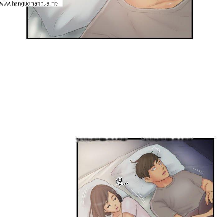 韩国漫画灵魂互换韩漫_灵魂互换-第30话在线免费阅读-韩国漫画-第29张图片