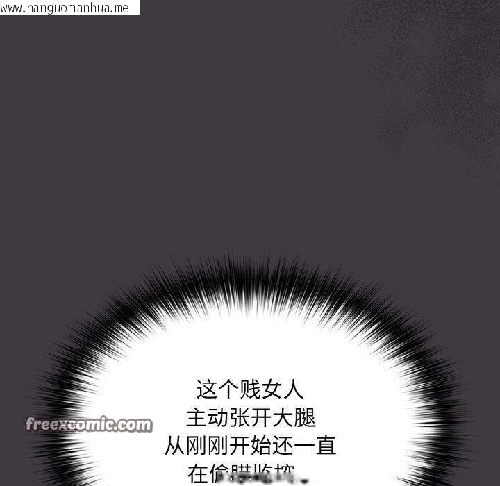 韩国漫画傻瓜病毒韩漫_傻瓜病毒-第14话在线免费阅读-韩国漫画-第150张图片