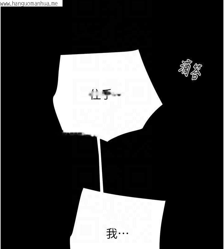 韩国漫画掠夺行动韩漫_掠夺行动-第48话-奴隶想要主人的肉棒在线免费阅读-韩国漫画-第74张图片
