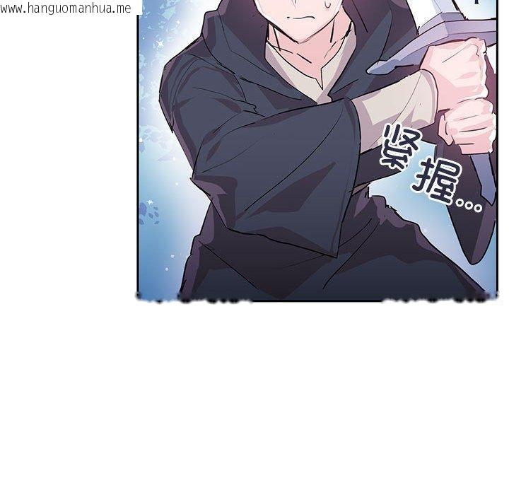 韩国漫画虚拟仙境韩漫_虚拟仙境-第5话在线免费阅读-韩国漫画-第33张图片