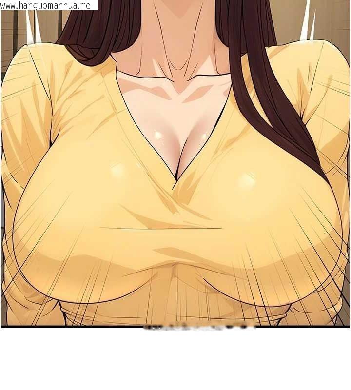 韩国漫画公务员的桃色副业韩漫_公务员的桃色副业-第10话-妳在当直播主吗!?在线免费阅读-韩国漫画-第167张图片