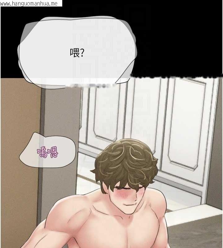 韩国漫画韶恩韩漫_韶恩-第42话-原来你们情侣玩那么大在线免费阅读-韩国漫画-第118张图片