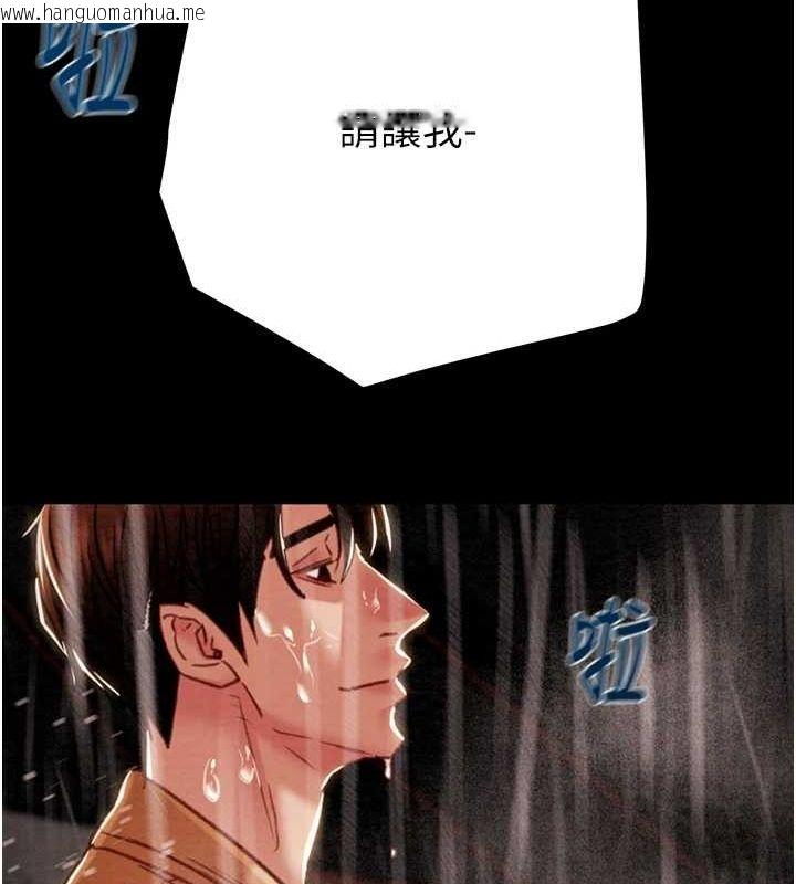 韩国漫画掠夺行动韩漫_掠夺行动-第48话-奴隶想要主人的肉棒在线免费阅读-韩国漫画-第173张图片