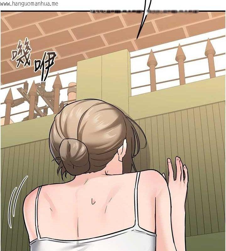 韩国漫画熟女交换计划韩漫_熟女交换计划-第13话-满心期待的礼拜三在线免费阅读-韩国漫画-第41张图片
