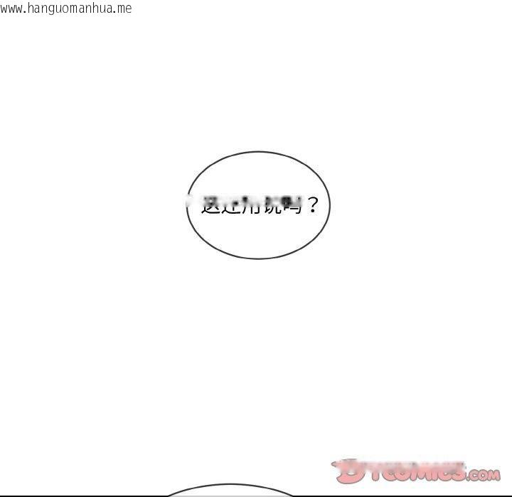 韩国漫画撕开冰山女神的面具韩漫_撕开冰山女神的面具-第18话在线免费阅读-韩国漫画-第68张图片