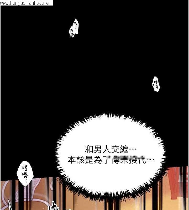 韩国漫画最强家丁韩漫_最强家丁-第30话-亲儿子竟是同伙在线免费阅读-韩国漫画-第186张图片
