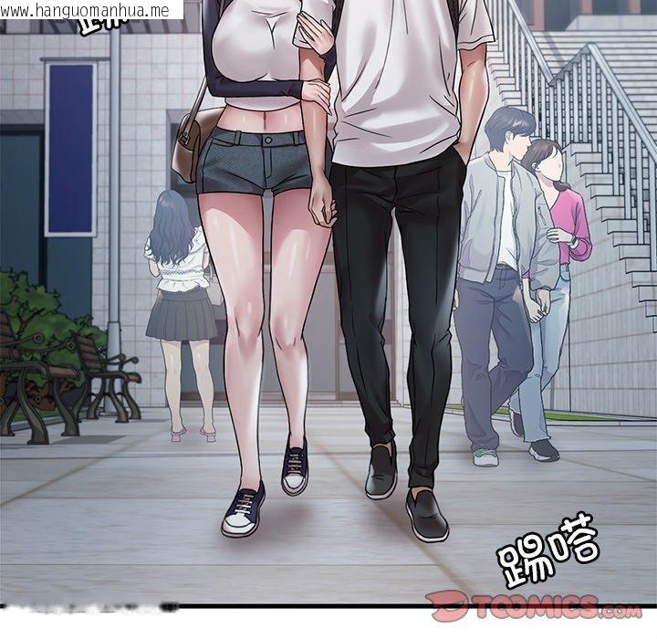 韩国漫画想要拥有她/渴望占有她韩漫_想要拥有她/渴望占有她-第57话在线免费阅读-韩国漫画-第93张图片