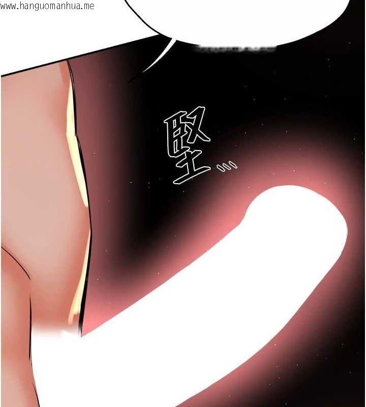 韩国漫画痒乐多阿姨韩漫_痒乐多阿姨-第54话-妳们闹够了没…?在线免费阅读-韩国漫画-第109张图片