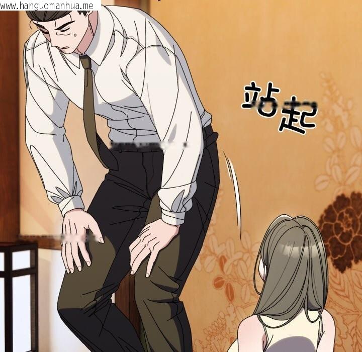 韩国漫画请把女儿交给我/老大!-请把女儿交给我!韩漫_请把女儿交给我/老大!-请把女儿交给我!-第67话在线免费阅读-韩国漫画-第42张图片