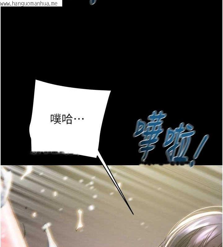 韩国漫画掠夺行动韩漫_掠夺行动-第48话-奴隶想要主人的肉棒在线免费阅读-韩国漫画-第18张图片