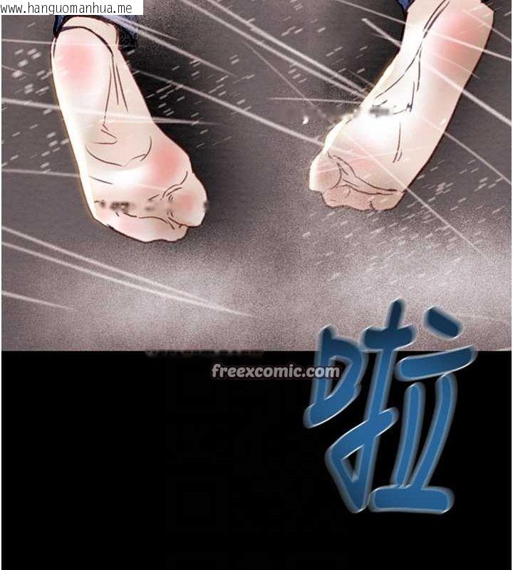 韩国漫画掠夺行动韩漫_掠夺行动-第48话-奴隶想要主人的肉棒在线免费阅读-韩国漫画-第105张图片