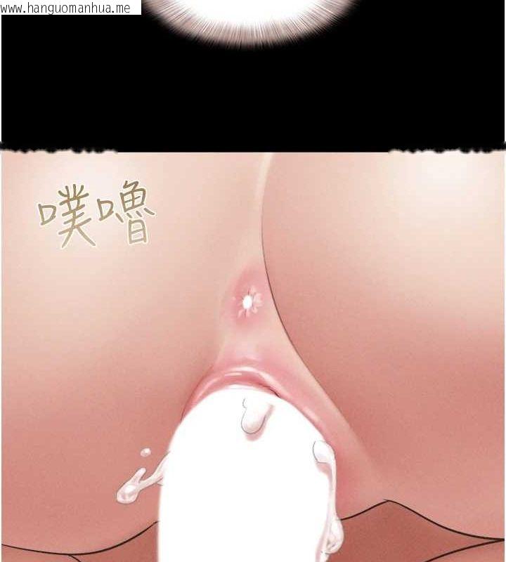 韩国漫画韶恩韩漫_韶恩-第42话-原来你们情侣玩那么大在线免费阅读-韩国漫画-第13张图片