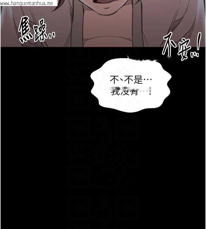 韩国漫画最强家丁韩漫_最强家丁-第30话-亲儿子竟是同伙在线免费阅读-韩国漫画-第48张图片