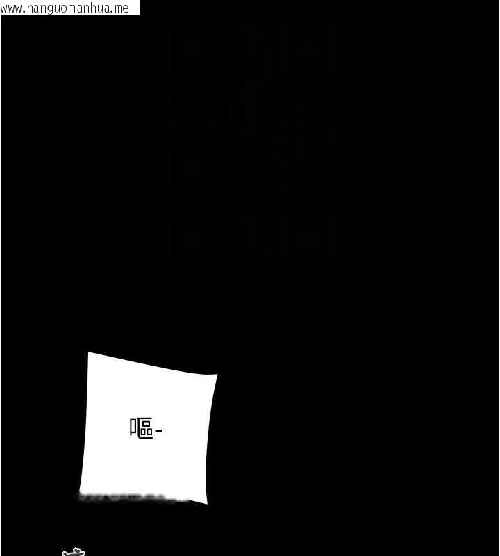 韩国漫画掠夺行动韩漫_掠夺行动-第48话-奴隶想要主人的肉棒在线免费阅读-韩国漫画-第68张图片