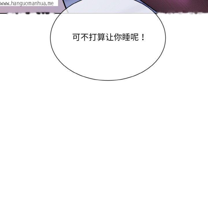 韩国漫画撕开冰山女神的面具韩漫_撕开冰山女神的面具-第18话在线免费阅读-韩国漫画-第111张图片