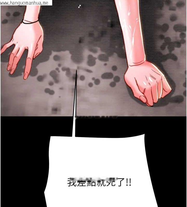 韩国漫画掠夺行动韩漫_掠夺行动-第48话-奴隶想要主人的肉棒在线免费阅读-韩国漫画-第51张图片