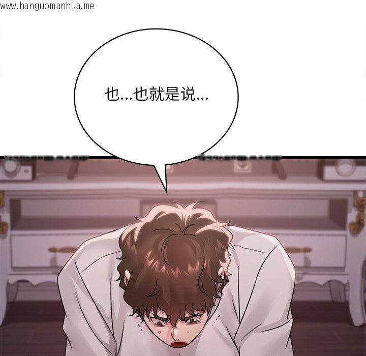 韩国漫画想要拥有她/渴望占有她韩漫_想要拥有她/渴望占有她-第57话在线免费阅读-韩国漫画-第155张图片