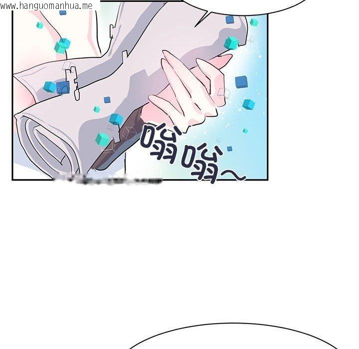 韩国漫画虚拟仙境韩漫_虚拟仙境-第5话在线免费阅读-韩国漫画-第57张图片