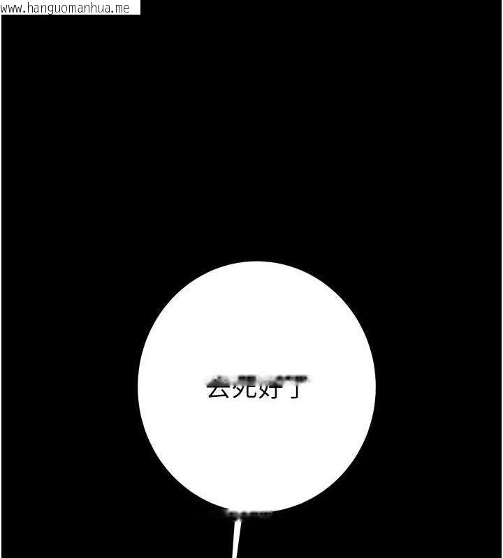 韩国漫画掠夺行动韩漫_掠夺行动-第48话-奴隶想要主人的肉棒在线免费阅读-韩国漫画-第7张图片